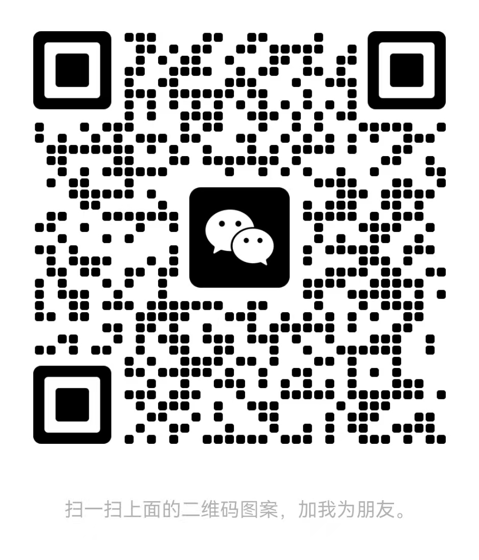 微信二维码